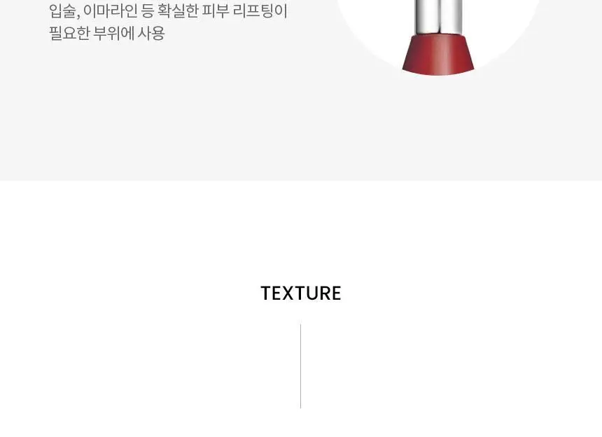 [포켓몬 에디션] AHC 프로샷 아이크림 포페이스 30ml 기획 (+세럼 10ml+피카츄 액정클리너) 상세페이지 35